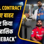 IPL 2025: HCA ka kehna hai ki SRH se koi communication nahi hua, relocation ke rumours ko ‘baseless’ kahein, bolte hain ‘reputation ko badnaam karne ki koshish’ | Exclusive