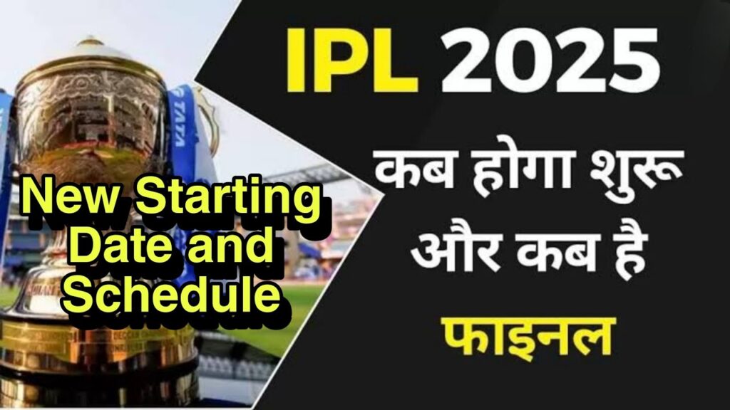 IPL 2025: BCCI ne 3 naye draft schedules banaye, abhi naya announcement date bhi reveal ho gaya hai!