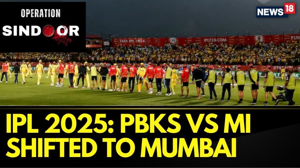IPL 2025: PBKS vs MI ka match naya venue mila Operation Sindoor ke baad, naya schedule bhi aa gaya