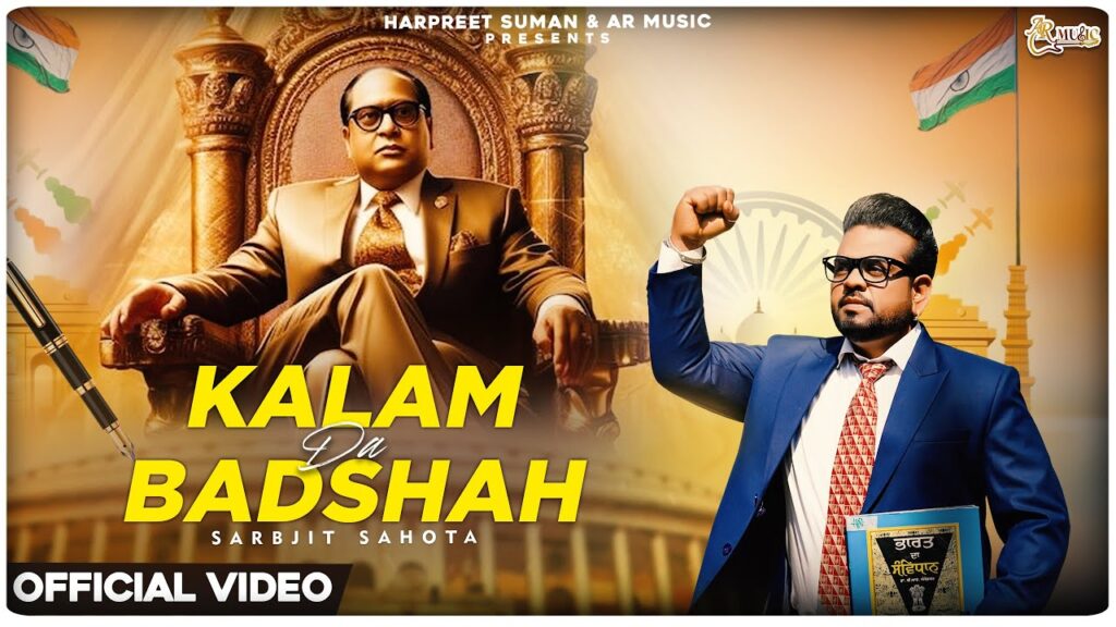 Shubh Aarambh: Ek Papa aur Beta ki Leeds tak ki Rocking Yatra, Fazilka se!